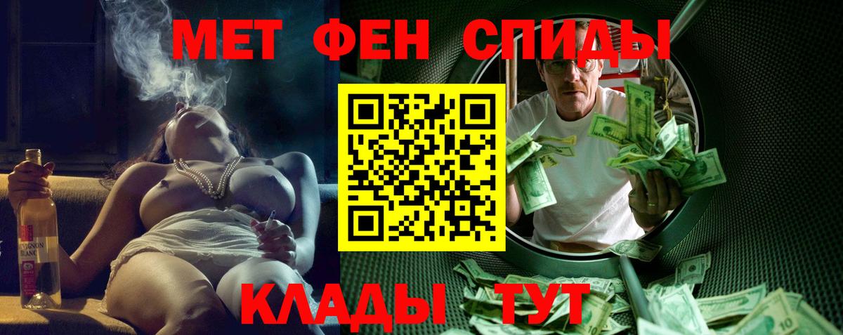 Amphetamine  АМФ Premium  Вход с VPN  Черняховск 