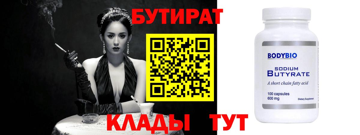 Где купить  Черняховск  Вход с VPN  Мефедрон   МАРИХУАНА 