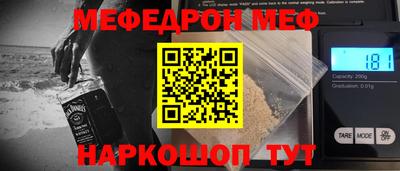 бошки Обь