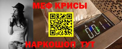 ALPHA-PVP Обнинск