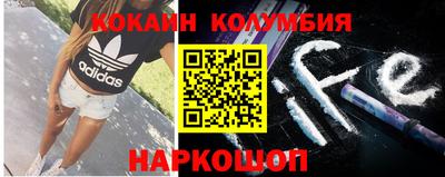 бошки Обь