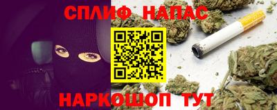 ALPHA-PVP Обнинск
