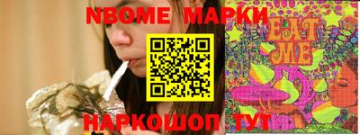 бошки Обь