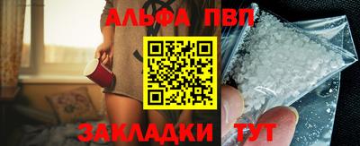 бошки Обь