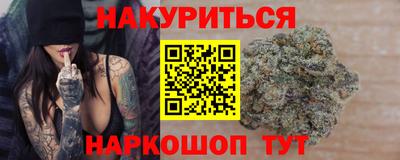 ALPHA-PVP Обнинск