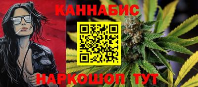 бошки Обь