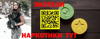 бошки Обь