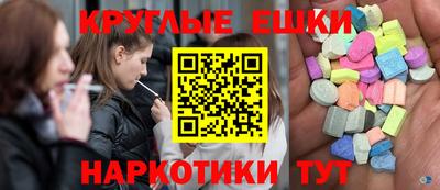 ALPHA-PVP Обнинск