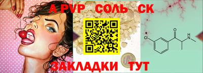 бошки Обь