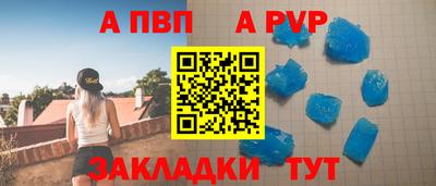 бошки Обь