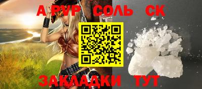 бошки Обь