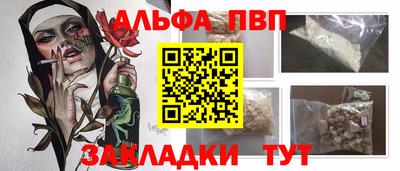 бошки Обь