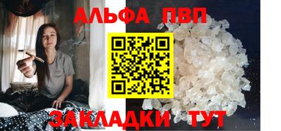 apvp Нягань