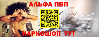 apvp Нягань