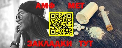 ALPHA-PVP Обнинск