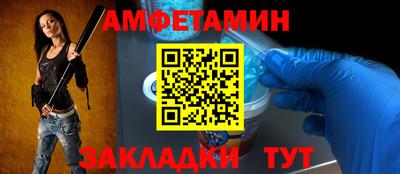 бошки Обь