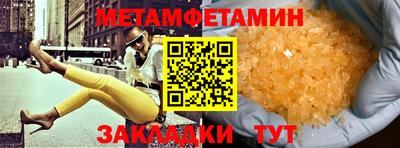 ALPHA-PVP Обнинск