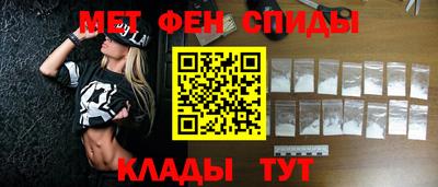 ALPHA-PVP Обнинск