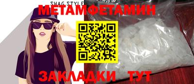 бошки Обь