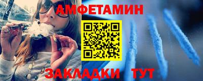 ALPHA-PVP Обнинск