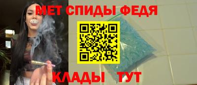 ALPHA-PVP Обнинск
