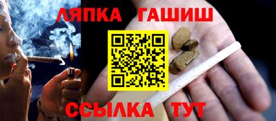 бошки Обь