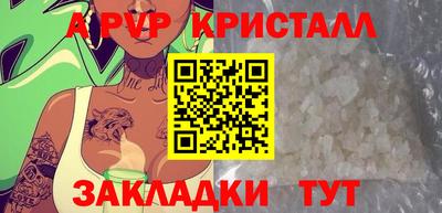 бошки Обь