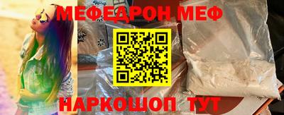 ALPHA-PVP Обнинск