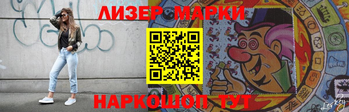 ЛСД экстази кислота Черняховск
