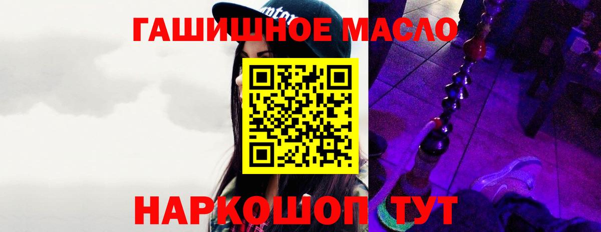 ТГК вейп Черняховск