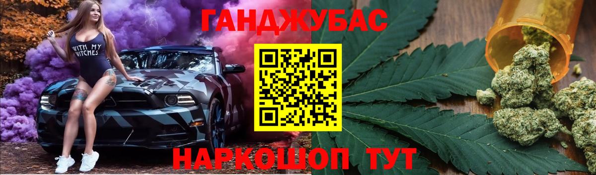 Канабис LSD WEED Черняховск